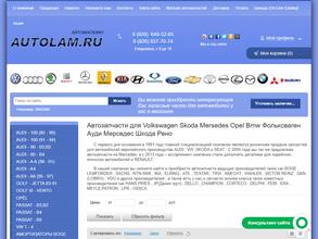 Вся Германия