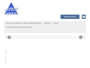 Коммерческий центр Айон