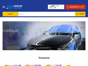 Башлам Сервис