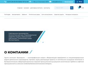 Биомедхим-фарм