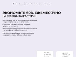 Технология управления