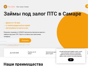 Честно деньги