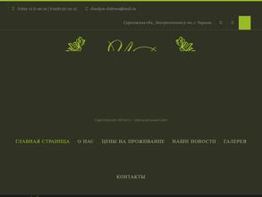 Чардым-Дубрава