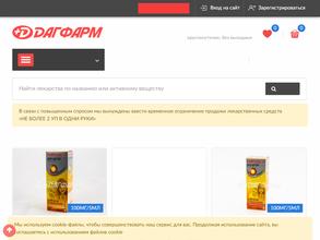 Дагфарм
