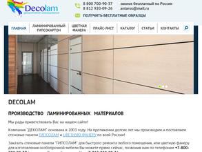 Decolam