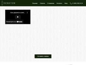 Инфометрика