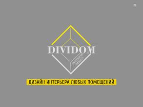 Dividom