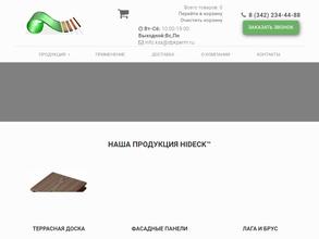 КОМПОЗИТ Строй-Сервис