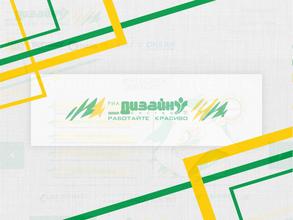 Дизайн Систем