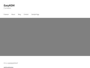 EasyKom