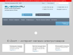 El-zoom