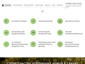 Финский дом