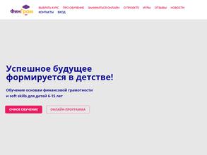 ФинГрам