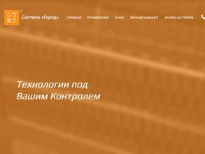 ФСГ-Удмуртия