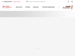 МКК Фонд Микрофинансирования Томской области