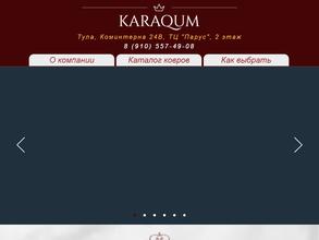 KARAQUM
