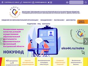 Дворец творчества