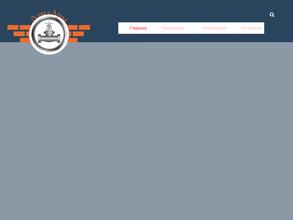 Тзк лэндарм