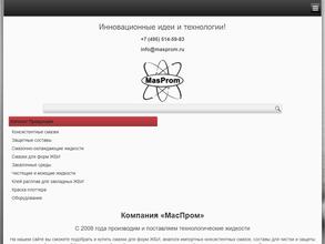 Masprom