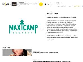 Радио MAXIMUM, FM 105.0