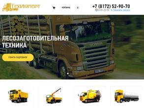 ТехИмпорт