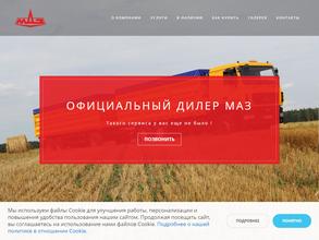 Автотехком Удмутрия