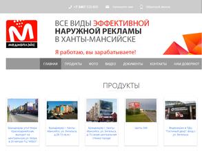 Медиаплэйс