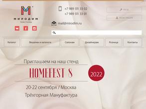 Миродим Текстиль