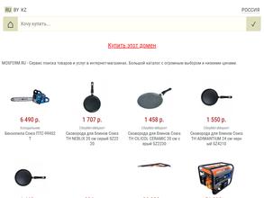 Московский крестьянский союз