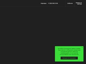 Белый Рынок