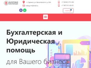 Центр обслуживания налогоплательщиков