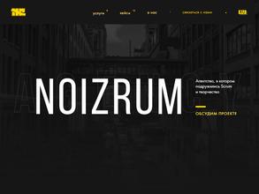 NOIZRUM