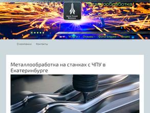 Центр точной механики