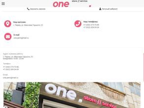One store//service
