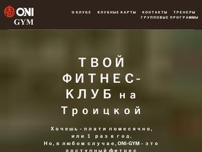 ONI-GYM