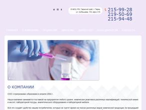 Уралреахим