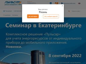 Тепловодохран