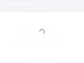 Русбиофарм