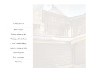 Красная ладья