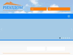 РИЭЛДОМ