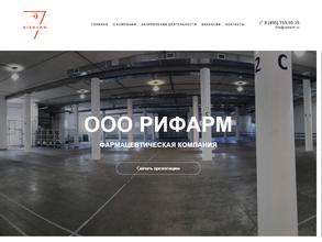 Рифарм