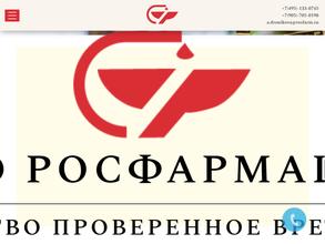 Росфармация