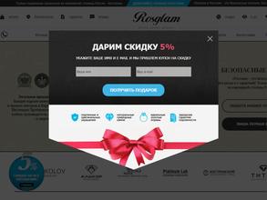 Rosglam.ru