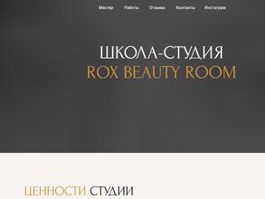 ROX beauty room