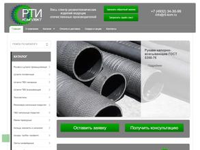 РТИ-Комплект