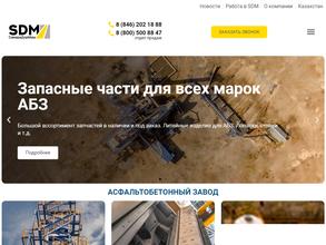 Самарадормаш