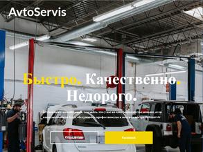 Автотехцентр