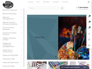 Холст с маслом