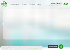 Сосновый Бор