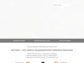 SPA siam